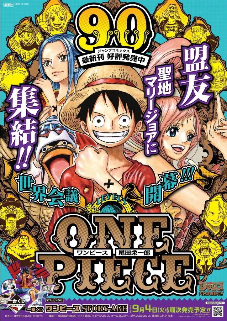 Best One Piece Arcs Ranked— Legendary Sagas Every Fan Must Watch